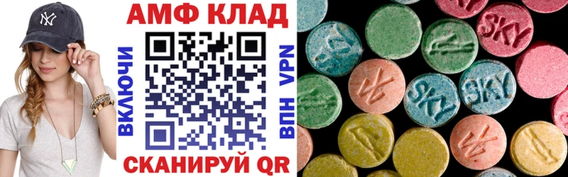 ссылка на мегу   Губкинский  Amphetamine Premium 