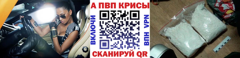 ОМГ ОМГ   где продают   Губкинский  Alpha-PVP VHQ 