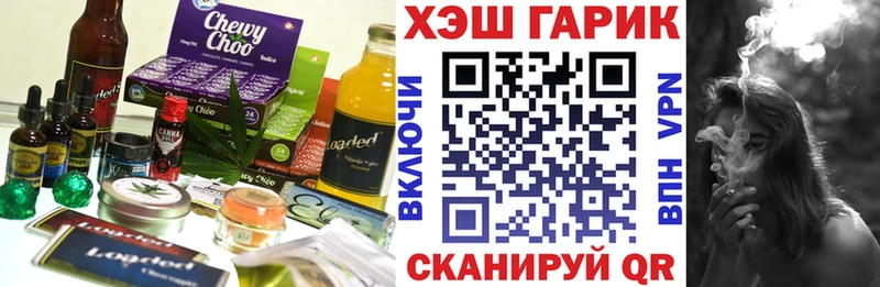 Canna-Cookies конопля  Губкинский 