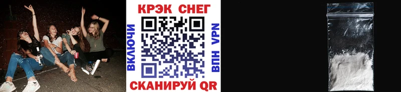 COCAIN FishScale  как найти   Губкинский 