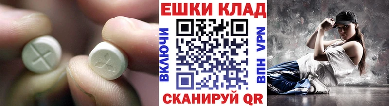 ЭКСТАЗИ 99%  Губкинский 