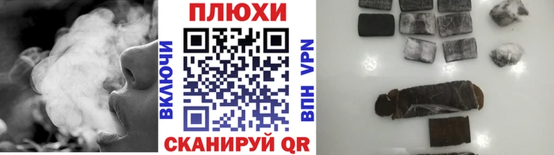 ГАШ Ice-O-Lator  Губкинский 