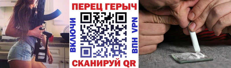 ГЕРОИН белый  Губкинский 