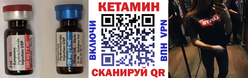сайты даркнета какой сайт  Губкинский  Кетамин ketamine  как найти наркотики 