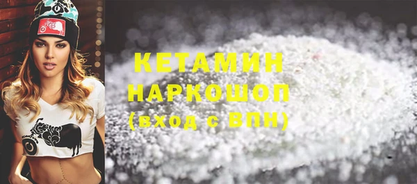 герыч Верхний Тагил