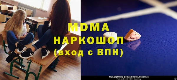 ALPHA PVP Верея