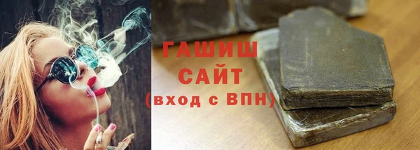 ALPHA PVP Верея