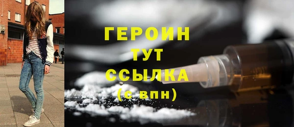 ALPHA PVP Верея