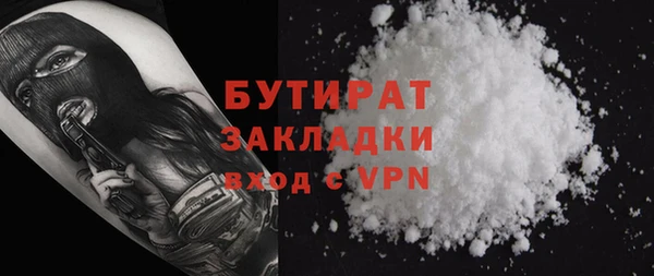 ALPHA PVP Верея