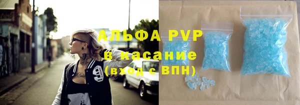 герыч Верхний Тагил