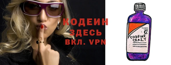 герыч Верхний Тагил