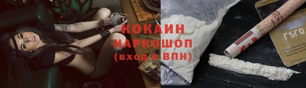 герыч Верхний Тагил