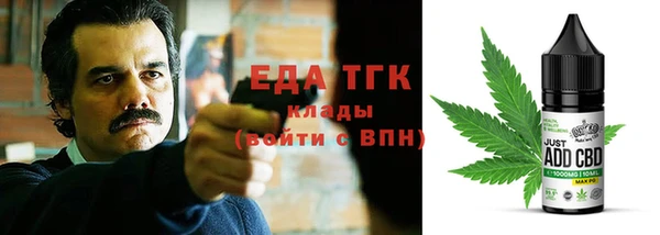 ALPHA PVP Верея