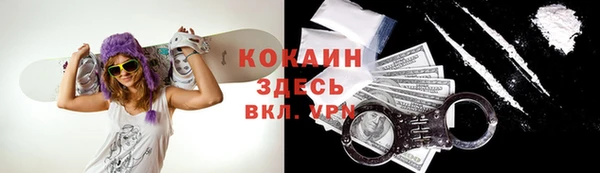 герыч Верхний Тагил