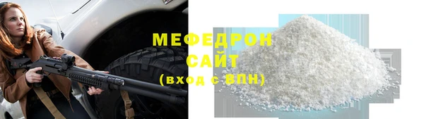 гашик Саяногорск