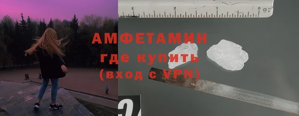 ALPHA PVP Верея