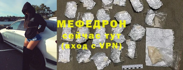 герыч Верхний Тагил