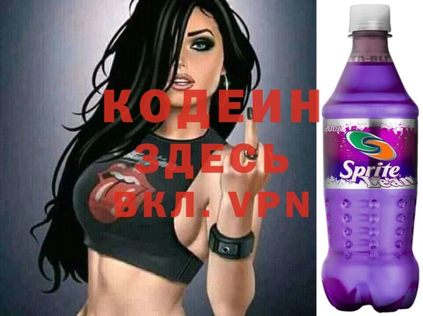 герыч Верхний Тагил