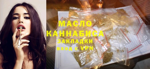 наркотики Сафоново