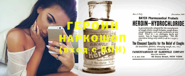 герыч Верхний Тагил