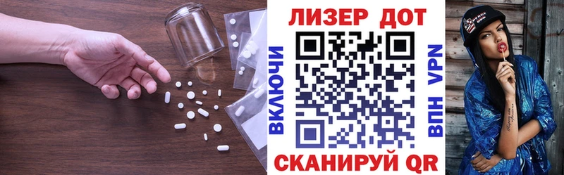 darknet формула Губкинский ЛСД экстази кислота купить цена