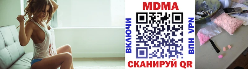 MDMA молли  omg ссылка  Губкинский  дарнет шоп 