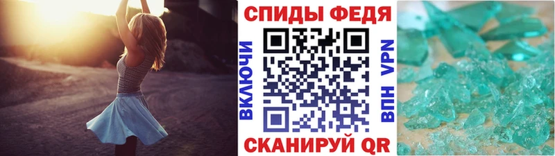 МЕТАМФЕТАМИН пудра  ОМГ ОМГ ссылка  Губкинский 