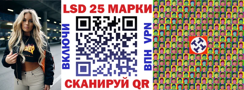 Марки NBOMe 1,8мг  Губкинский 